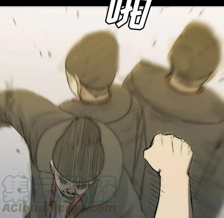 5424