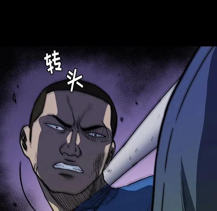 2486