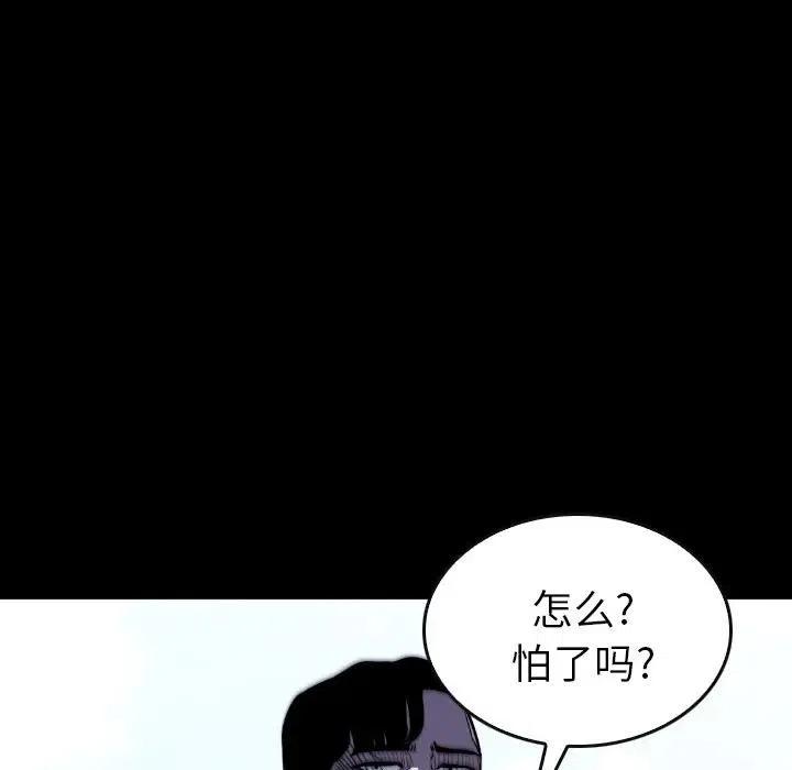 47111