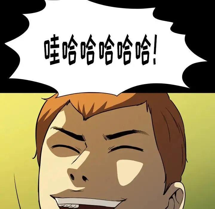530