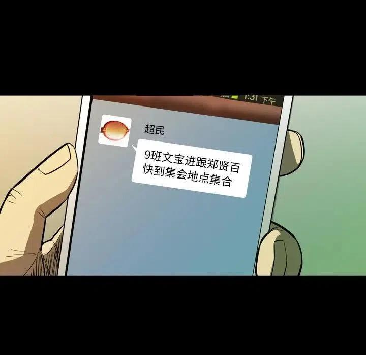 967