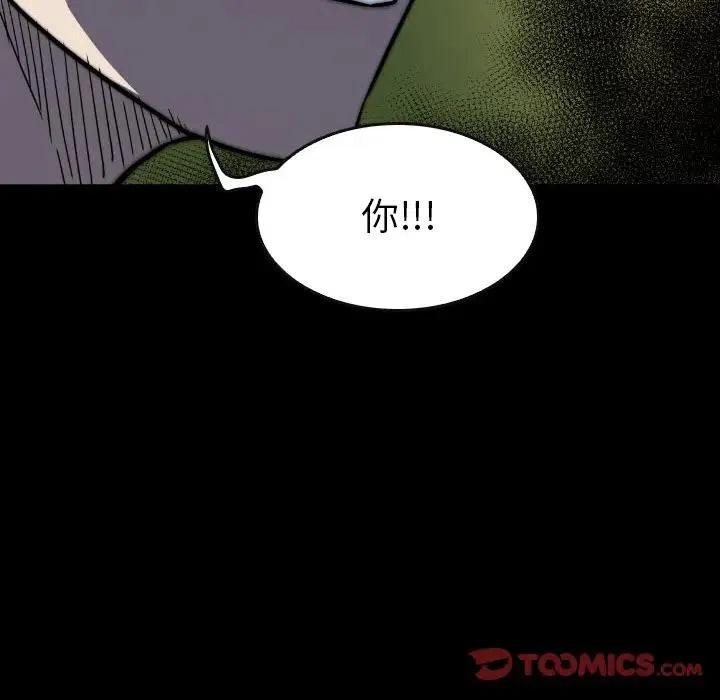 47154