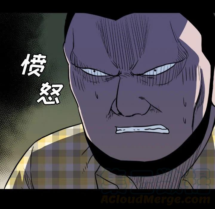 5392
