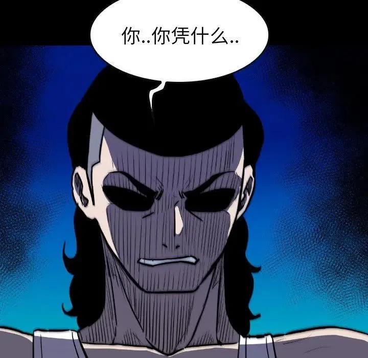 47123