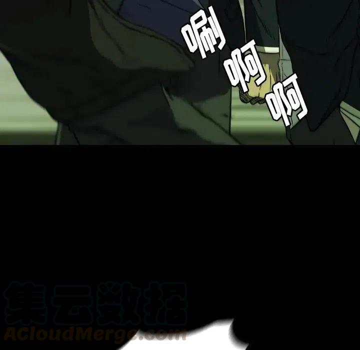 4632