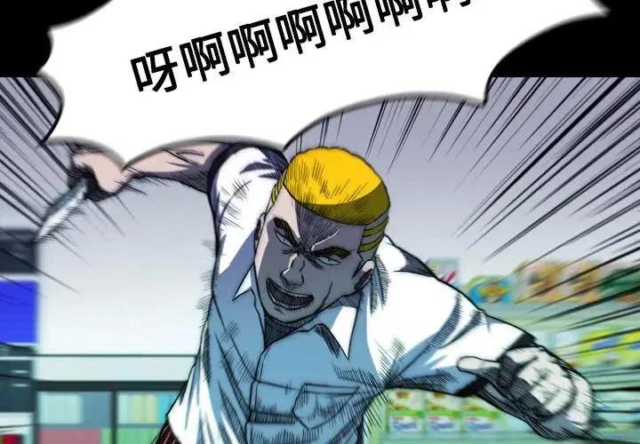 81