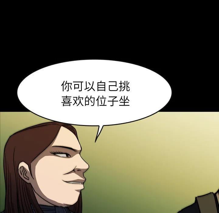 3057