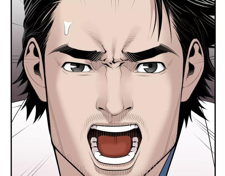 第16话 紧急情况！110