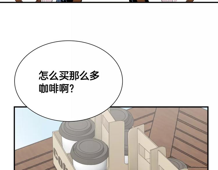 第4话 不属於我的知识140