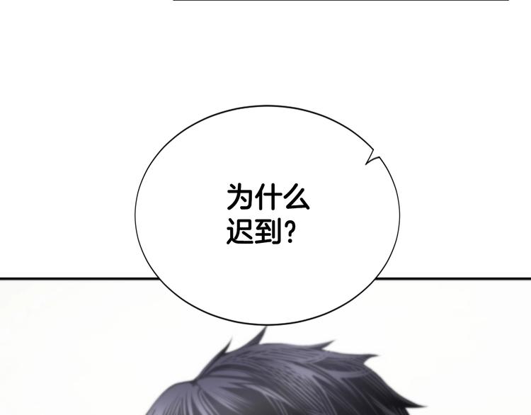 第3话 我连你的名字都不知道38