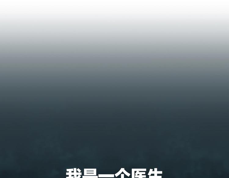第1话 时间是医生的生命31