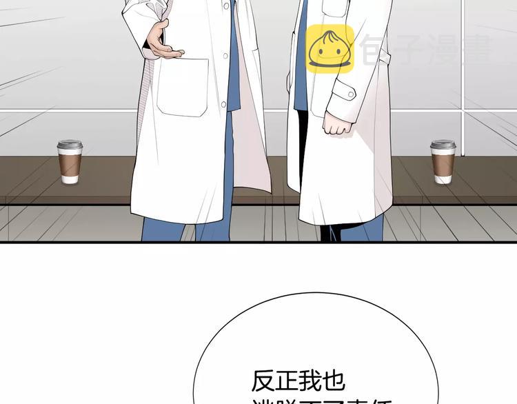 第12话 实习结业证？4