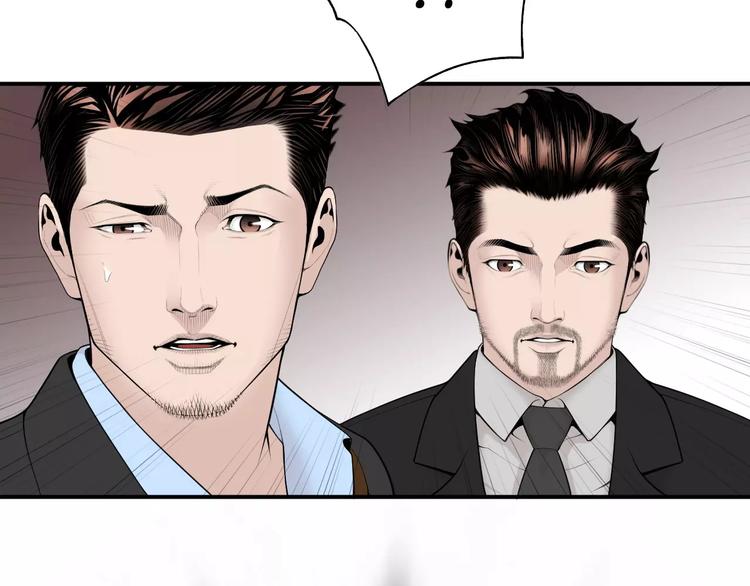第12话 实习结业证？121