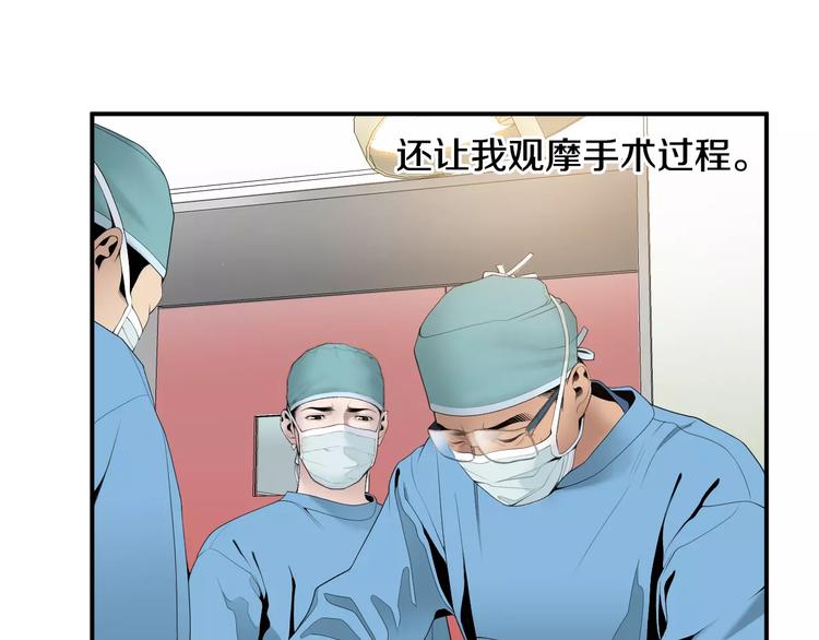 第22话  试吧！13
