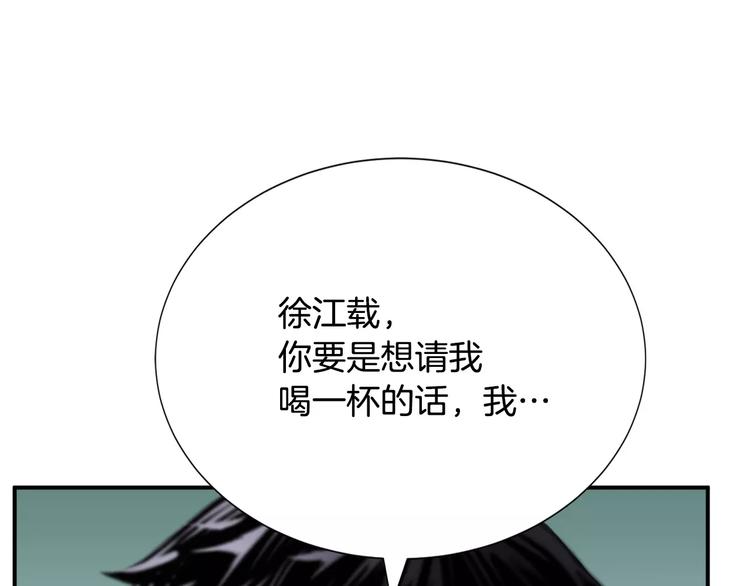 第13话 心搏骤停！127