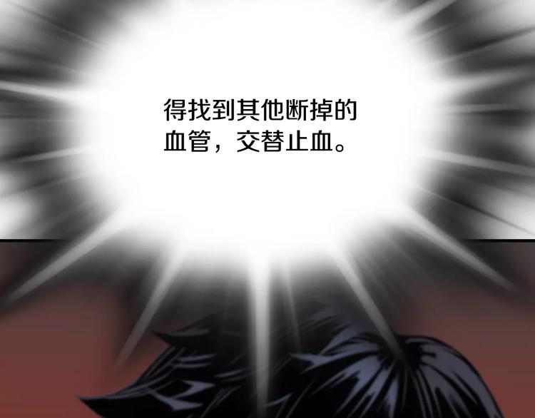 第18话 我的能力毫无用武之地22