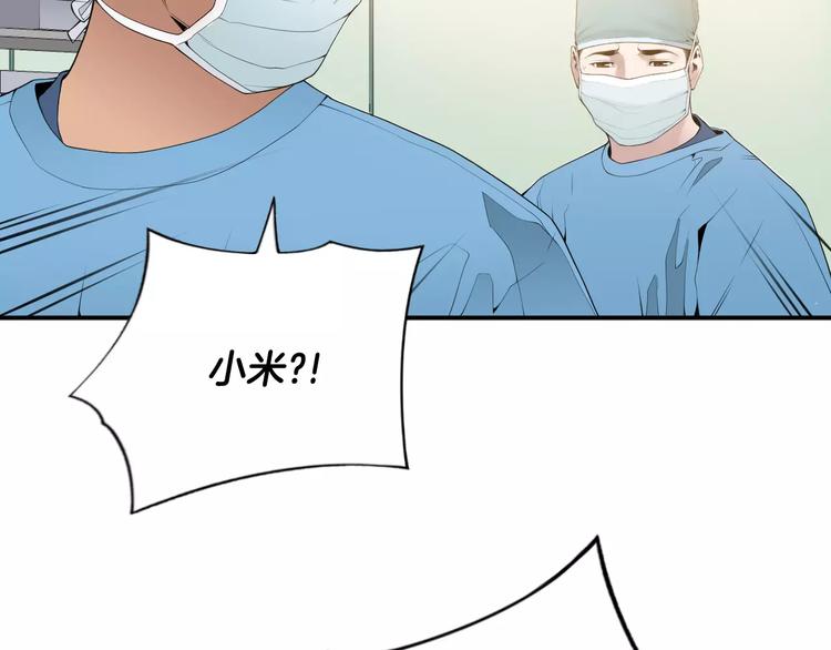 第20话  看不见的肿瘤134