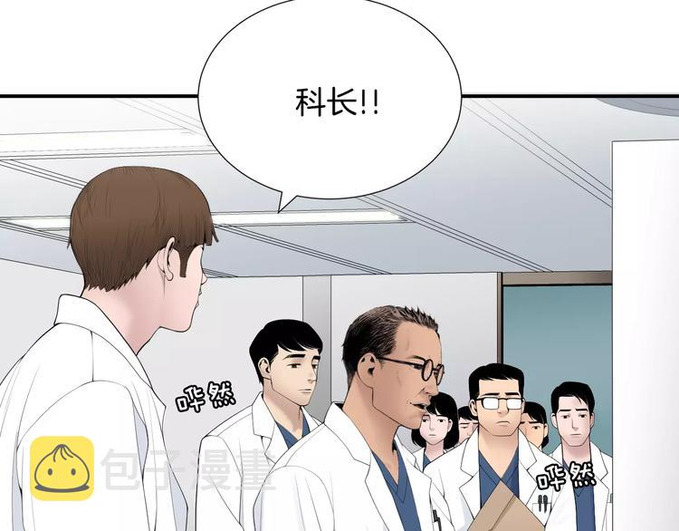第20话  看不见的肿瘤58