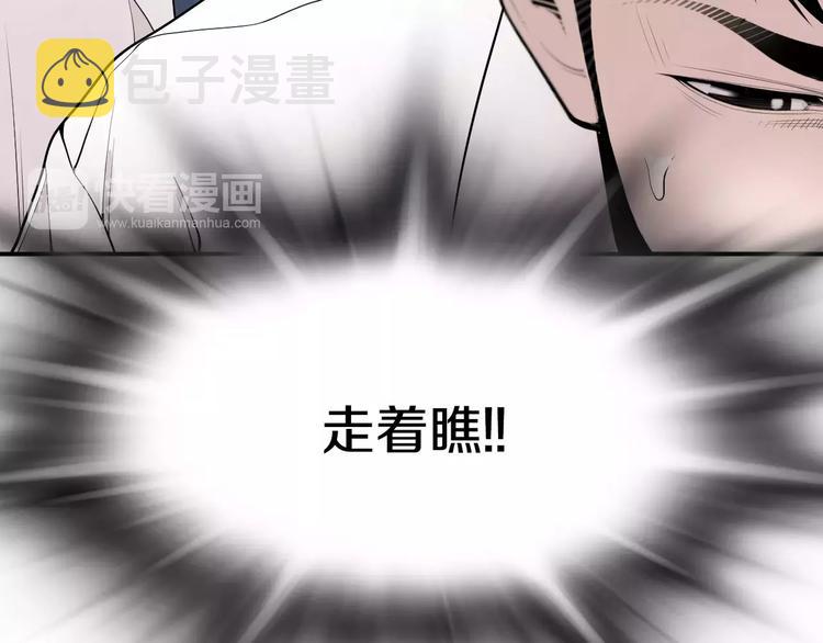 第16话 紧急情况！117