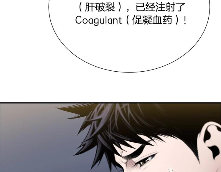 第24话  生死一线！78