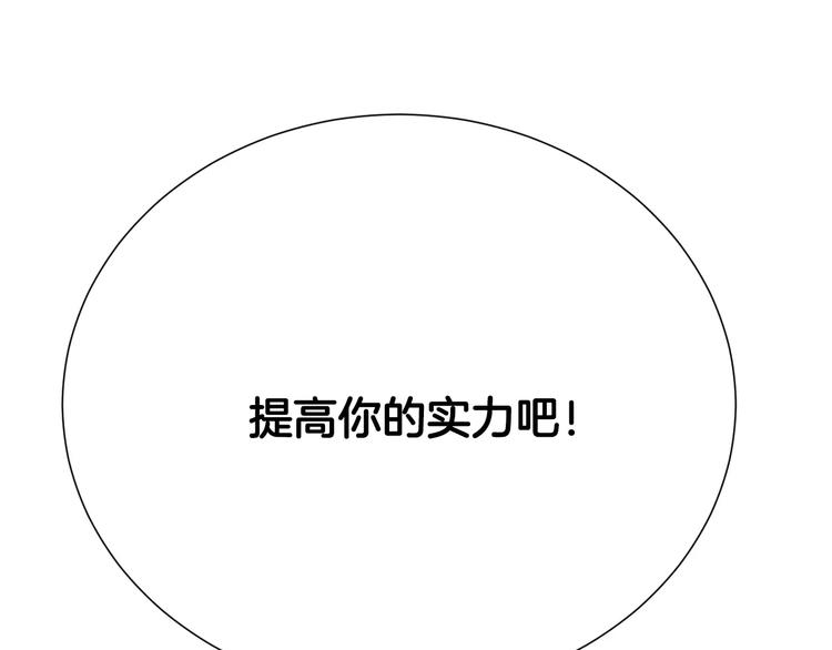 第22话  试吧！79