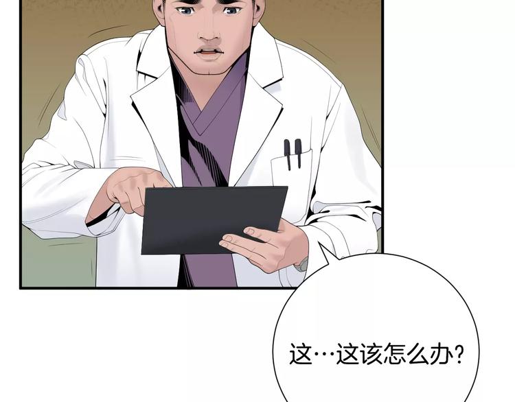 第19话 儿子与医生7