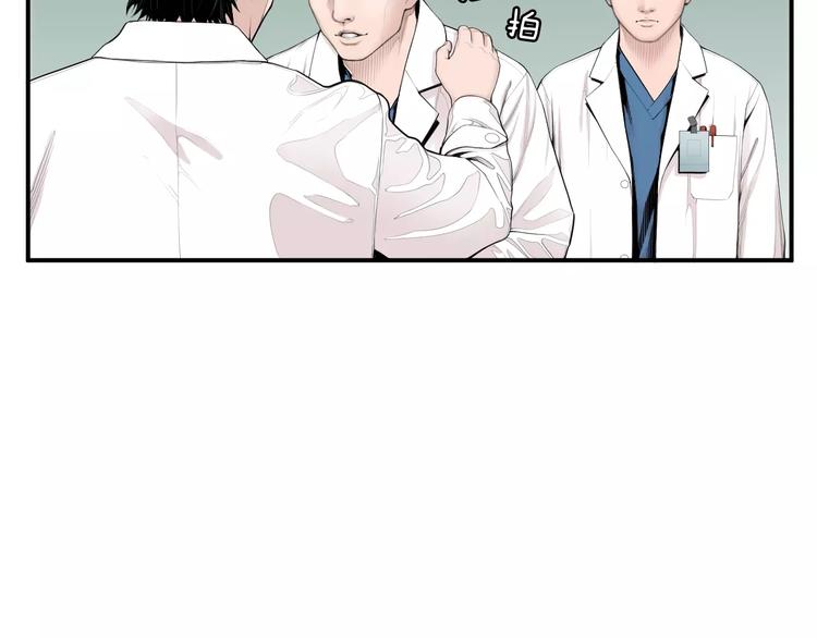 第4话 不属於我的知识99