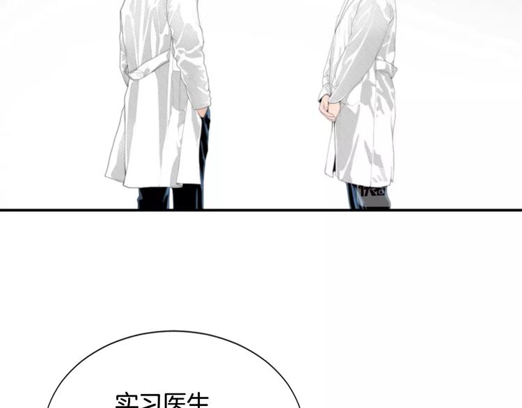 第3话 我连你的名字都不知道87