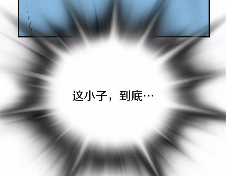 第21话  请您相信我！71