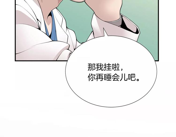 第13话 心搏骤停！123