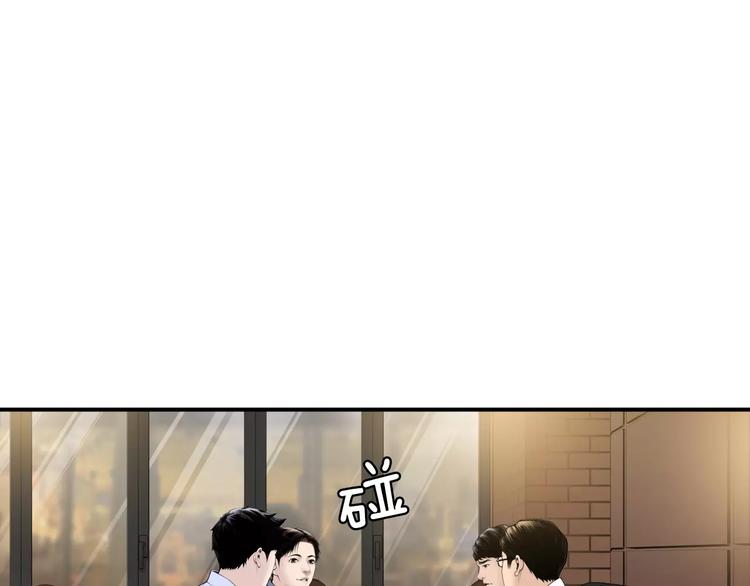 第12话 实习结业证？73