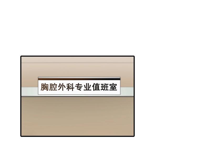 第1话 时间是医生的生命42
