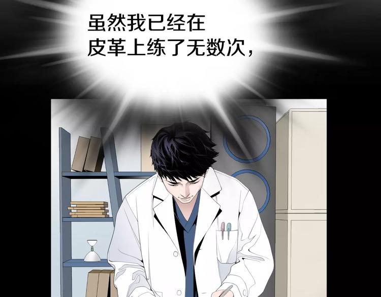第24话  生死一线！151