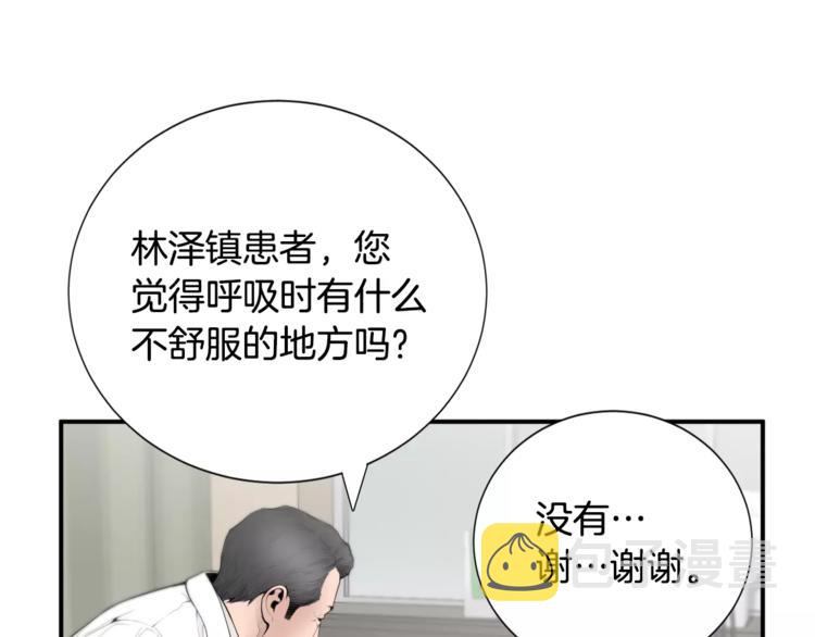 第6话 更重要的事59