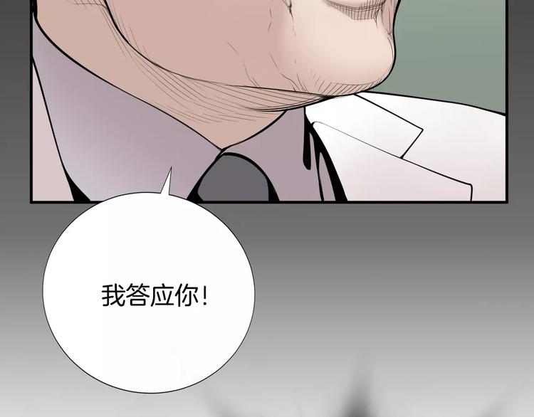 第16话 紧急情况！26