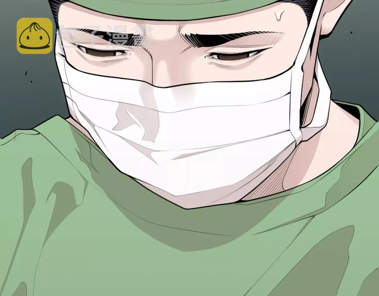 第14话 给我手术刀！71