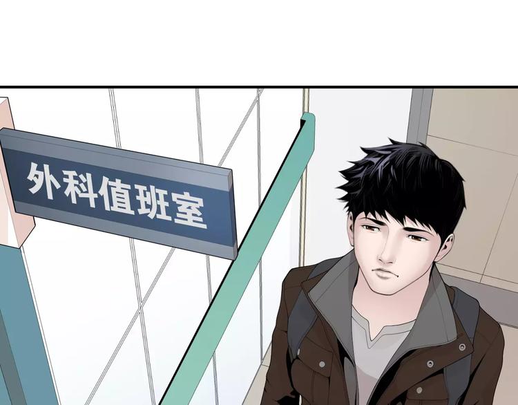 第16话 紧急情况！42