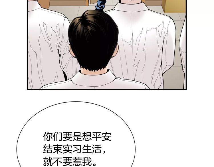 第10话 应聘96