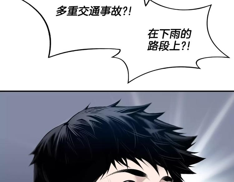 第18话 我的能力毫无用武之地161