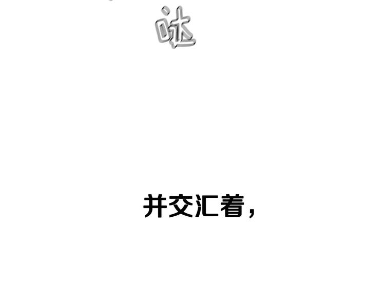 序章 菜鸟帅医生开挂逆袭10