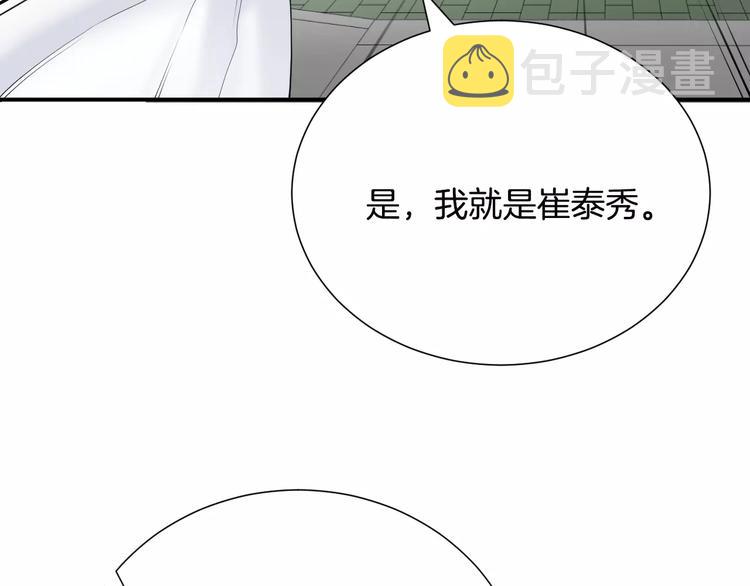 第22话  试吧！33