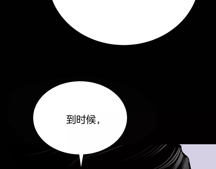 第15话 转战！东诚医疗院！76