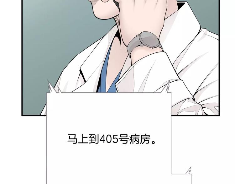 第10话 应聘125