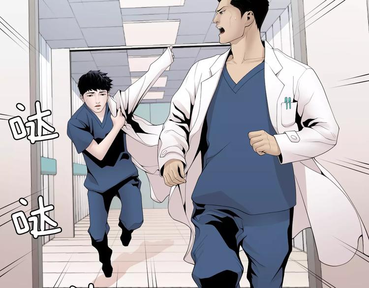 第16话 紧急情况！60
