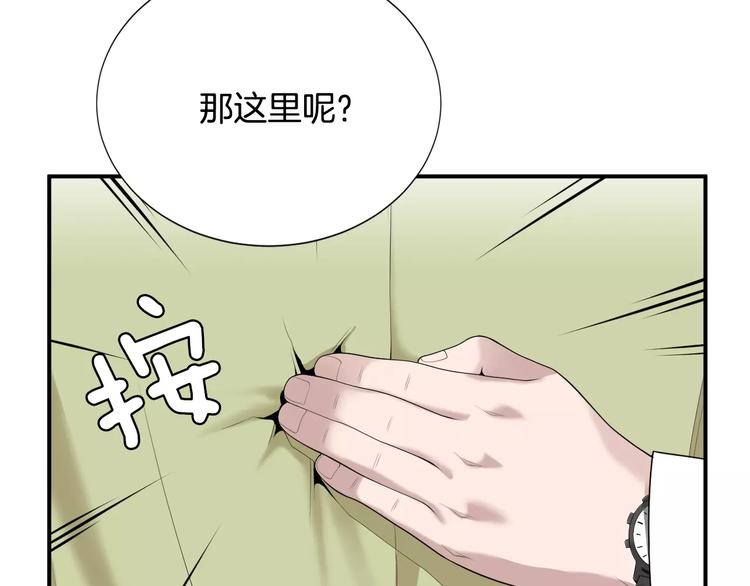 第19话 儿子与医生130