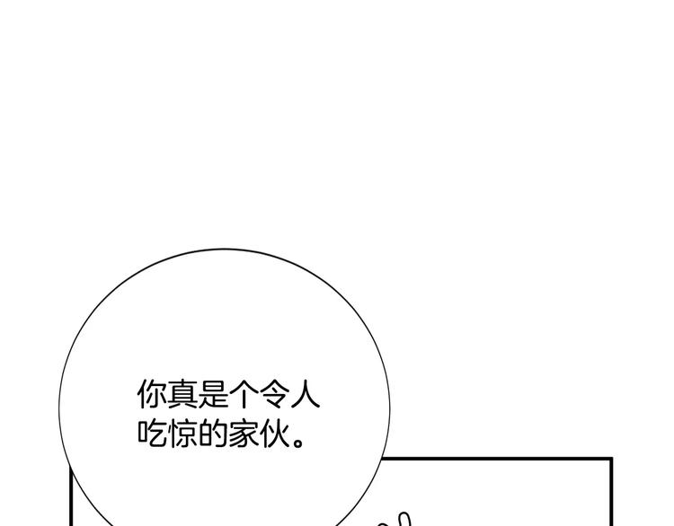 第19话 儿子与医生56