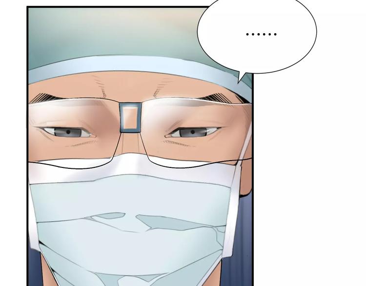 第21话  请您相信我！50