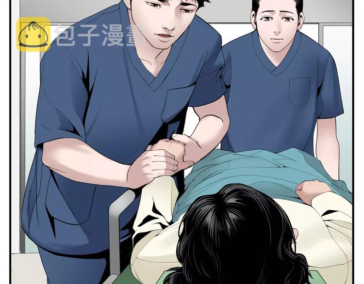 第20话  看不见的肿瘤92