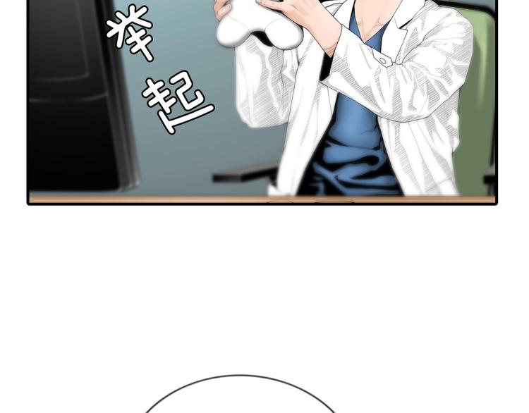 第1话 时间是医生的生命61