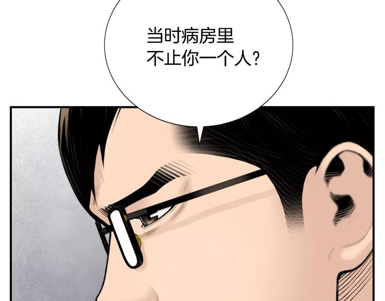 第12话 实习结业证？87